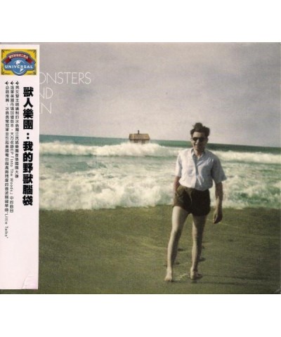 Of Monsters and Men MY HEAD IS AN ANIMAL CD $6.25 CD