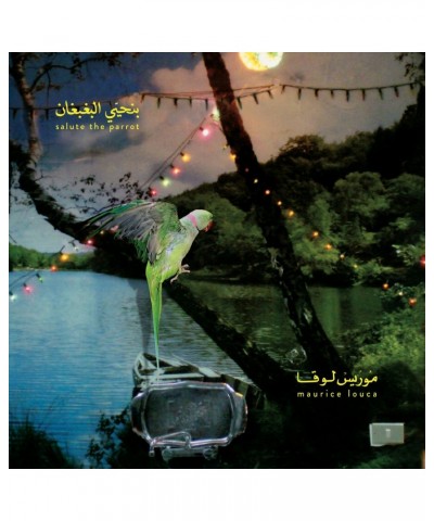 Maurice Louca Benhayyi Al-Baghbaghan (Salute the Parrot)' Vinyl Record $4.30 Vinyl