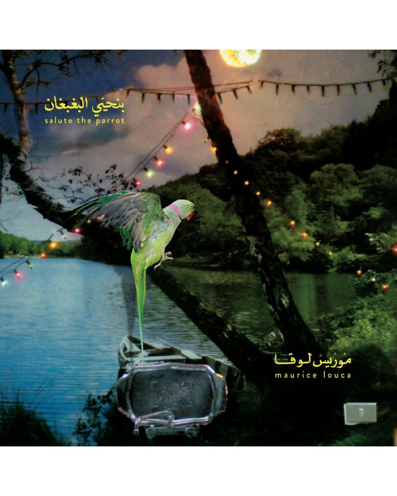 Maurice Louca Benhayyi Al-Baghbaghan (Salute the Parrot)' Vinyl Record $4.30 Vinyl