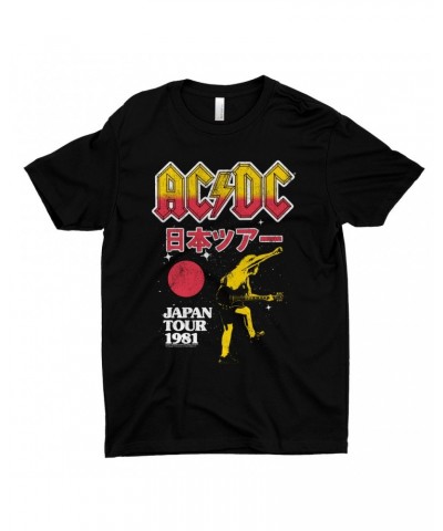 AC/DC T-Shirt | 1981 Japan Concert Promotion Shirt $9.73 Shirts