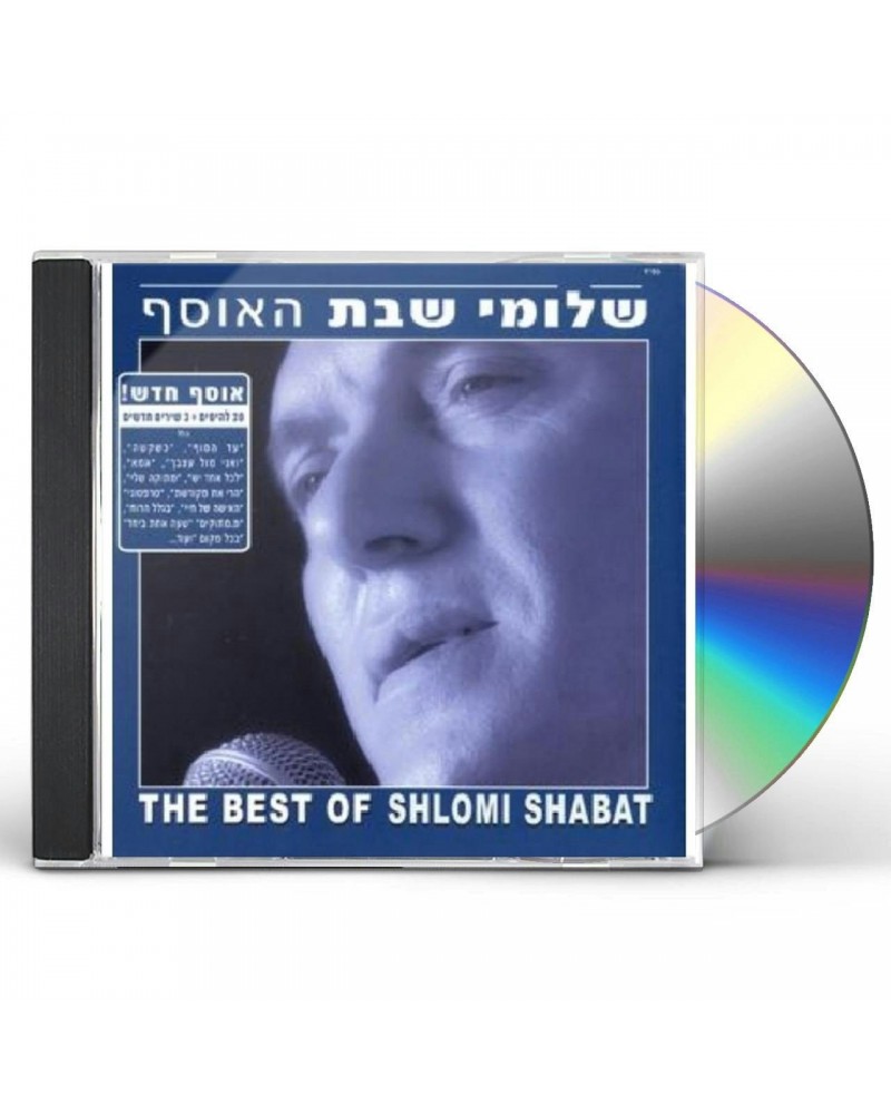 Shlomi Shabat BEST OF CD $6.63 CD