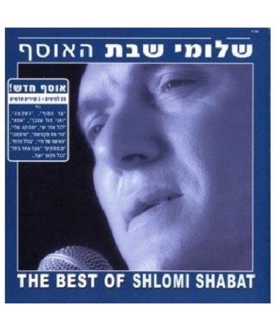 Shlomi Shabat BEST OF CD $6.63 CD